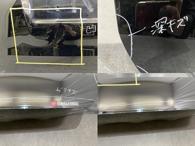 ノア NOAH Si 80系/ZRR80W/ZRR85W ハイブリッド/ZWR80W 純正 前期 リアゲート/バックドア/リアハッチ ブラック 202 トヨタ(144981)