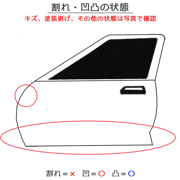 ハリアー 80系/MXUA80/MXUA85 ハイブリッド/AXUH80/AXUH85 PHEV/AXUP85 左 リア ドア バイザー付 プレシャスブラックパール 219(144983)