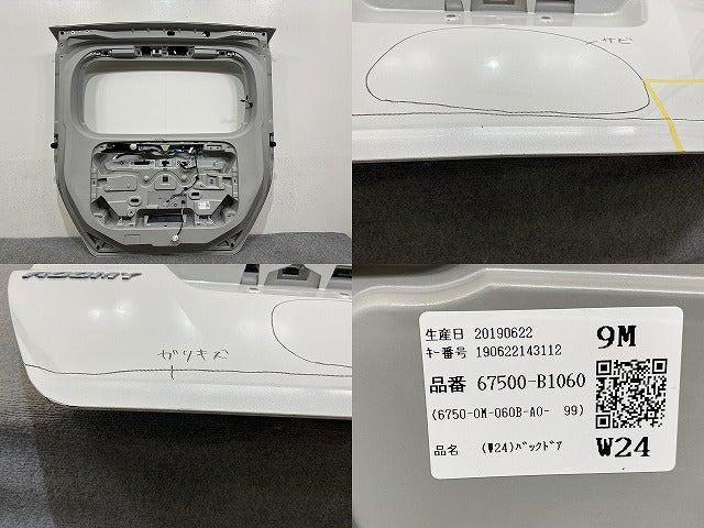 ルーミー/タンク/トール/ジャスティ カスタム M900A/M910A/M900S/M910S/M900F/M910F 純正 リアゲート/バックドア/67500-B1060(144984)