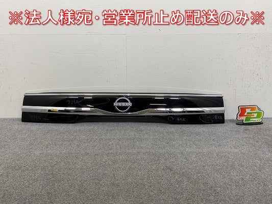 ルークス ハイウェイスター B44A/B45A/B47A/B48A 純正 リア ガーニッシュ/フィニッシャー 90810-7NG5A ブラック ソリッド 日産(144988)