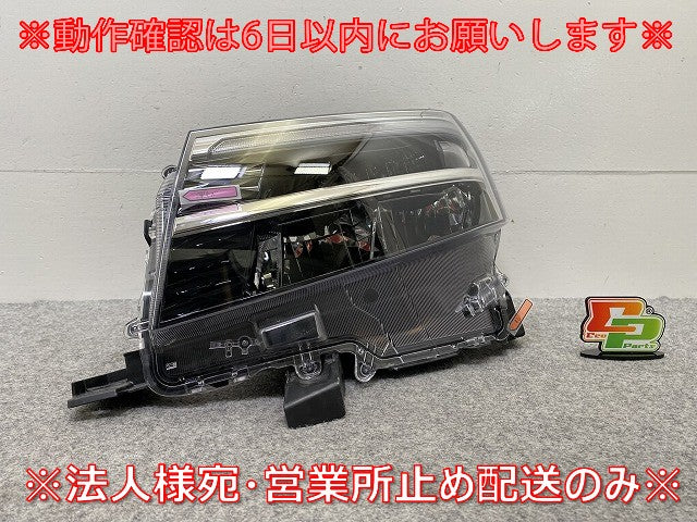 タント カスタム/シフォン カスタム LA650S/LA660S LA650F/LA660F 純正 後期 左 ヘッドライト/LED 刻印Z2 100-69096 81170-B2830(144989)