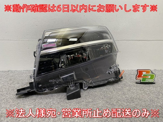 タント カスタム/シフォン カスタム LA650S/LA660S LA650F/LA660F 純正 後期 左 ヘッドライト/LED 刻印Z2 100-69096 81170-B2830(144989)