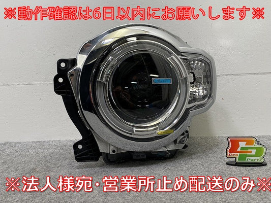 ハスラー/フレアクロスオーバー MR92S/MR52S MS92S/MS52S 純正 左 ヘッドライト/ランプ LED 刻印2L ICHIKOH 1985 35320-59S14(144991)