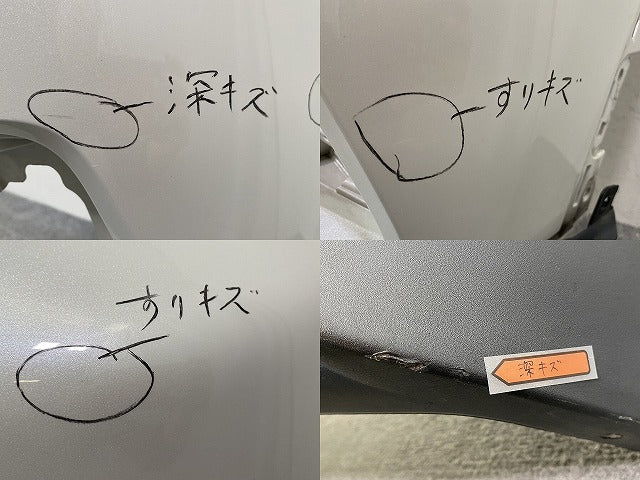 C-HR/CHR ZYX10/ZYX11/NGX50/NGX10 純正 リア バンパー ロアグリル付 52159-10300 ホワイトパールクリスタルシャイン 070 トヨタ(144992)