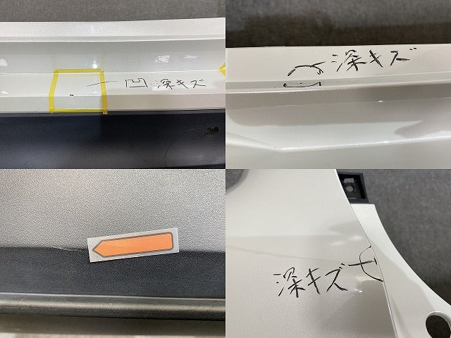 C-HR/CHR ZYX10/ZYX11/NGX50/NGX10 純正 リア バンパー ロアグリル付 52159-10300 ホワイトパールクリスタルシャイン 070 トヨタ(144992)