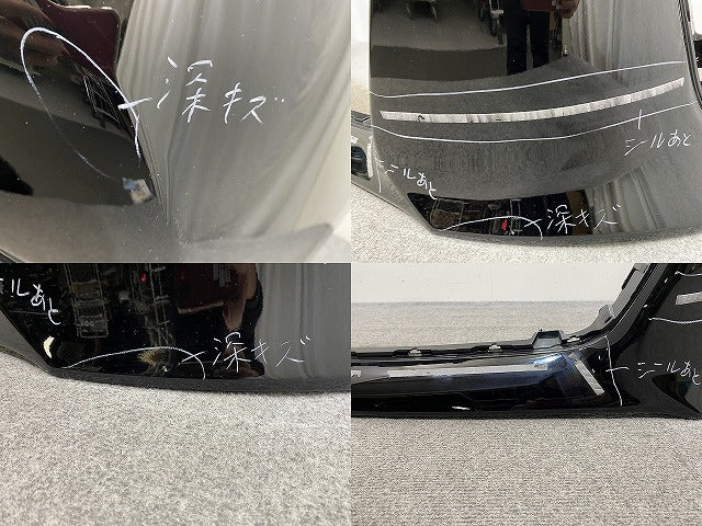 アルファード 40系/AGH40W/AGH45W ハイブリッド/AAHH40W/AAHH45W 純正 フロント バンパー 52119-V2010/30 ブラック 202 トヨタ(144996)