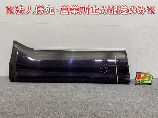 エスティマ アエラス 50系/ACR50W/ACR55W/GSR50W/GSR55W 純正 中期 左 フロント ドア サイドパネル スパークリングブラックパール(144997)
