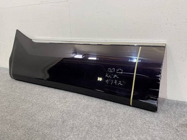 エスティマ アエラス 50系/ACR50W/ACR55W/GSR50W/GSR55W 純正 中期 左 フロント ドア サイドパネル スパークリングブラックパール(144997)