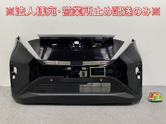 サクラ/SAKURA B6AW 純正 フロント バンパーロア バンパー グリル付 62022 7PA-0 ブラックパール GAS 日産(144998)