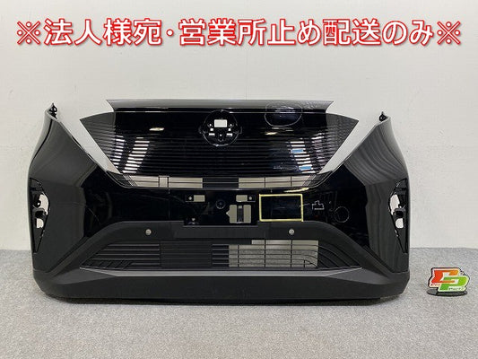 サクラ/SAKURA B6AW 純正 フロント バンパーロア バンパー グリル付 62022 7PA-0 ブラックパール GAS 日産(144998)