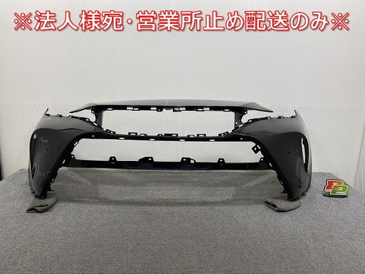 ハリアー 80系/G/Z/MXUA80/MXUA85/HV/AXUH80/AXUH85 PHEV/AXUP85 純正 フロント バンパー 52119-488301 プレシャスブラックパール(145001)