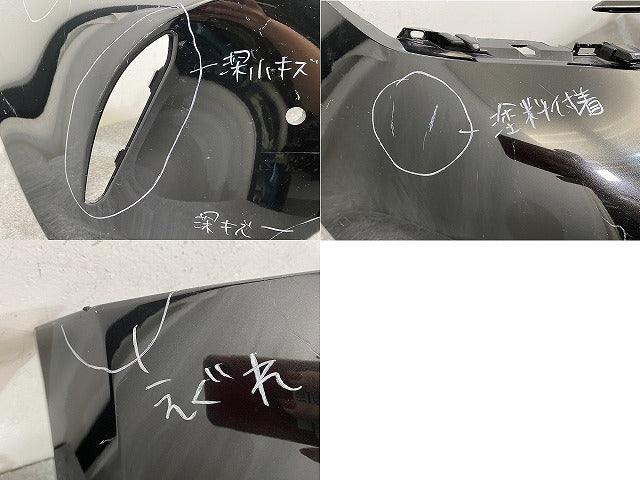 ハリアー 80系/G/Z/MXUA80/MXUA85/HV/AXUH80/AXUH85 PHEV/AXUP85 純正 フロント バンパー 52119-488301 プレシャスブラックパール(145001)