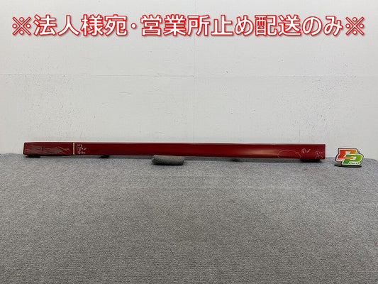 デイズ ハイウェイスター/eKクロス B44W/45/47/48 B33W/36 純正 左 サイドステップ/サイドスカート 76853 7ME0H レッドメタリック(145003)
