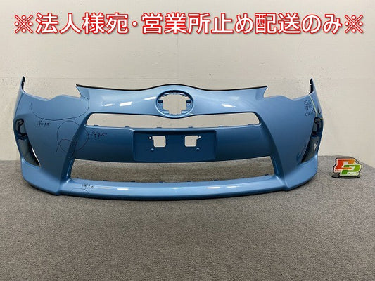 アクア/AQUA NHP10 純正 前期 フロント バンパー 52119-52620 クールソーダメタリック 8V7 トヨタ(145010)