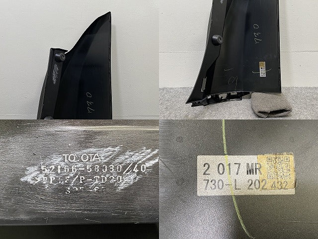 アルファード/ヴェルファイア 30系/AGH30W/35/GGH30W/35/AYH30W 純正 左 リア コーナーパネル/カバー 52166-58030/40 ブラック 202(145011)