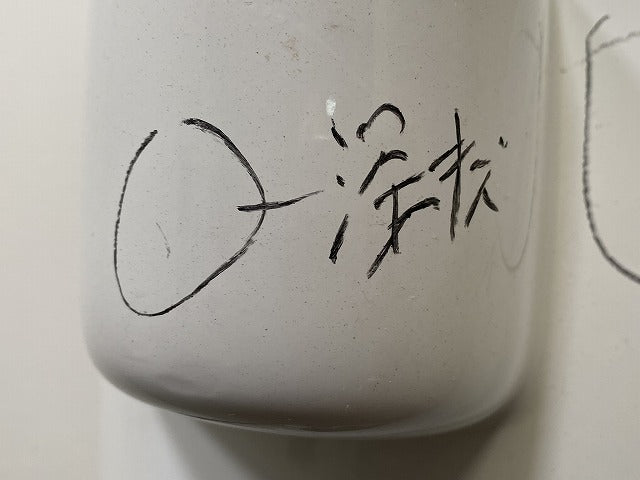 フォワード 標準 5代目/2007- 純正 前期 右 フロント コーナーパネル/コーナーカバー ホワイト ソリッド いすゞ(145016)