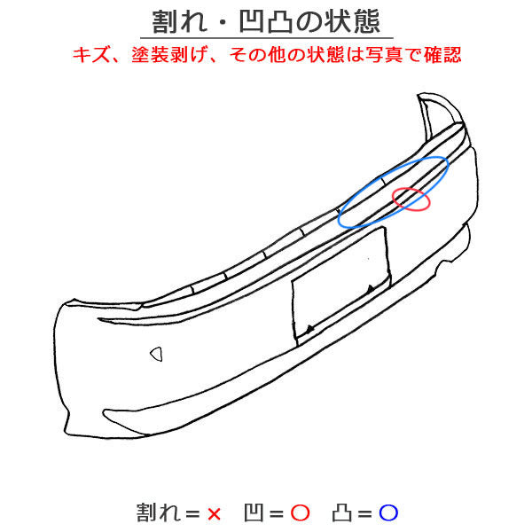 ヴォクシー/ノア 80系/ZRR80/ZRR85 ハイブリッド/ZWR80 純正 リア バンパー 52159-28630/52159-28720 ブラック 202 トヨタ(145019)