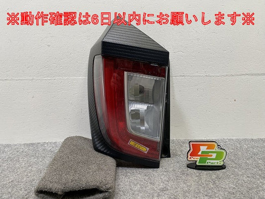 ミライース LA350S/LA360S 純正 左 テールランプ/ライト/レンズ LED TOKAIDENSO 20523 ダイハツ(145026)