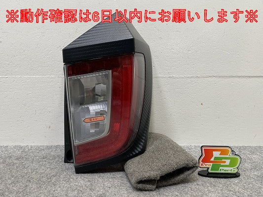 ミライース LA350S/LA360S 純正 右 テールランプ/ライト/レンズ LED TOKAIDENSO 20523 ダイハツ(145027)