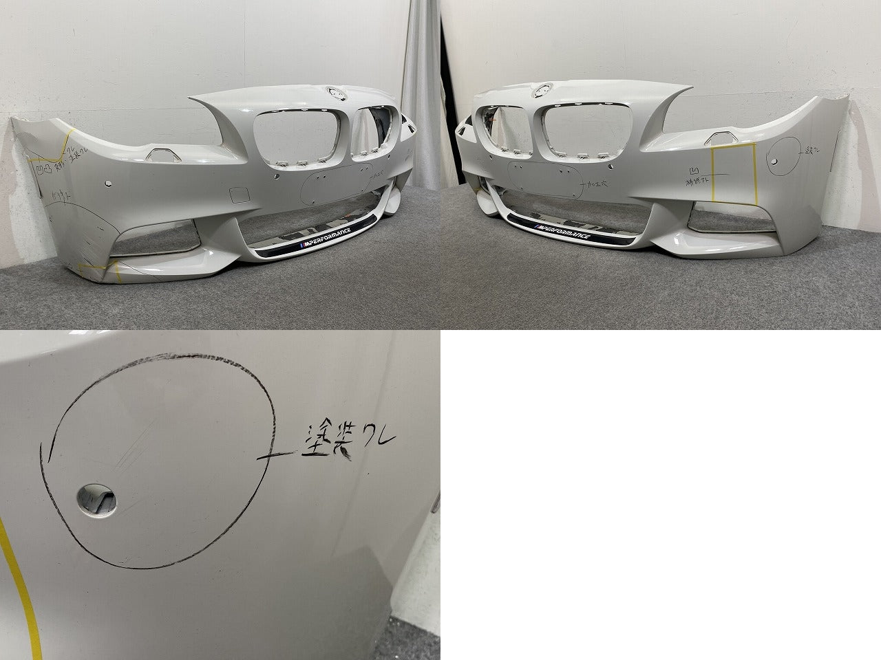 5シリーズ Mスポーツ F10/F11 純正 フロント バンパー 5111 7905239 190174-12 ホワイト ソリッド BMW(145028)