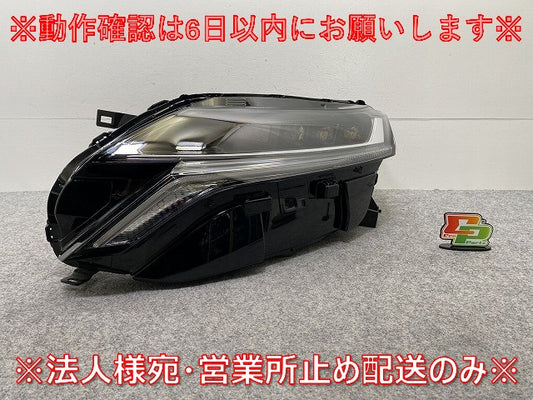 オーラ/AURA FE13/FSNE13 純正 左 ヘッドライト/ランプ LED レベライザー ICHIKOH 1994 26060 6XL2A 日産(145030)