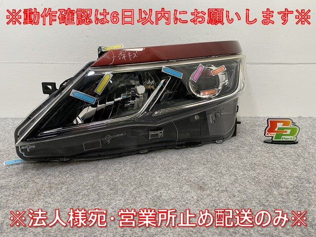 セレナ/ハイウェイスター C27/GFC/GFNC 純正 前期 左 ヘッドライト/ランプ LED レベライザー 刻印Z KOITO 100-23721 マルーン(145031)