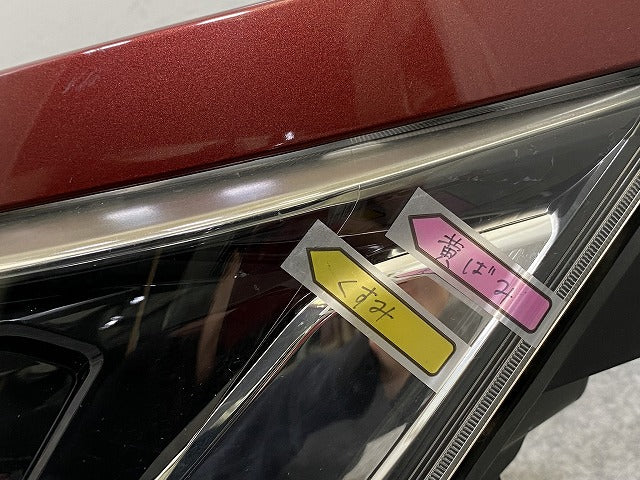 セレナ/ハイウェイスター C27/GFC/GFNC 純正 前期 左 ヘッドライト/ランプ LED レベライザー 刻印Z KOITO 100-23721 マルーン(145031)