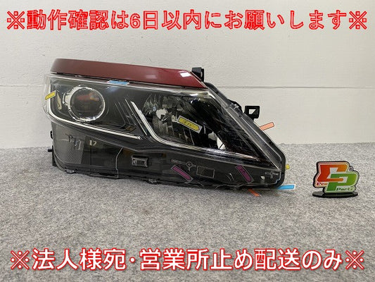 ジャンク!セレナ/ハイウェイスター C27/GFC/GFNC 純正 前期 右 ヘッドライト/ランプ LED レベライザー 刻印Z KOITO 100-23721(145032)