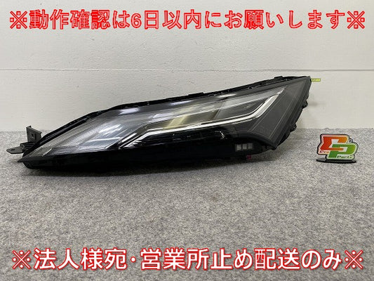 ジャンク!エクストレイル/X-TRAIL T33/SNT33 純正 左 ウィンカー LED 刻印Y2 コンビネーションランプ KOITO 210-2378T 日産(145036)