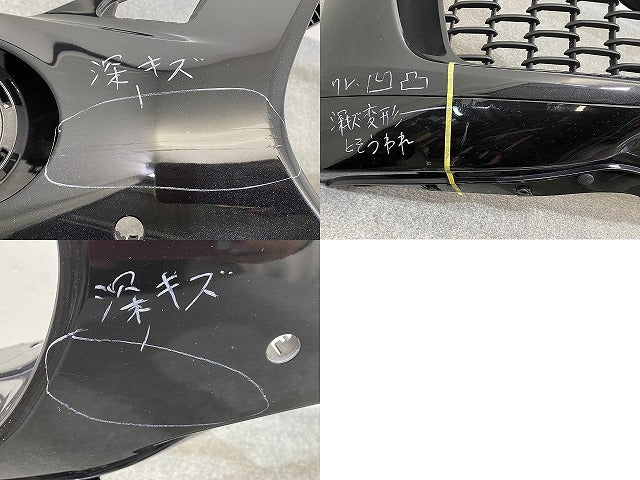 レヴァンテ MLE30E/MLE30D/MLE30A 純正 フロントバンパー スポイラーエネルギー付 670040752ZB816 ブラック メタリック マセラティ(145039)