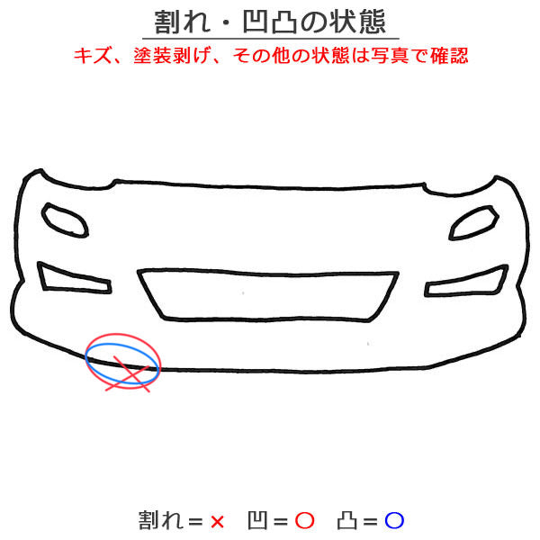 レヴァンテ MLE30E/MLE30D/MLE30A 純正 フロントバンパー スポイラーエネルギー付 670040752ZB816 ブラック メタリック マセラティ(145039)