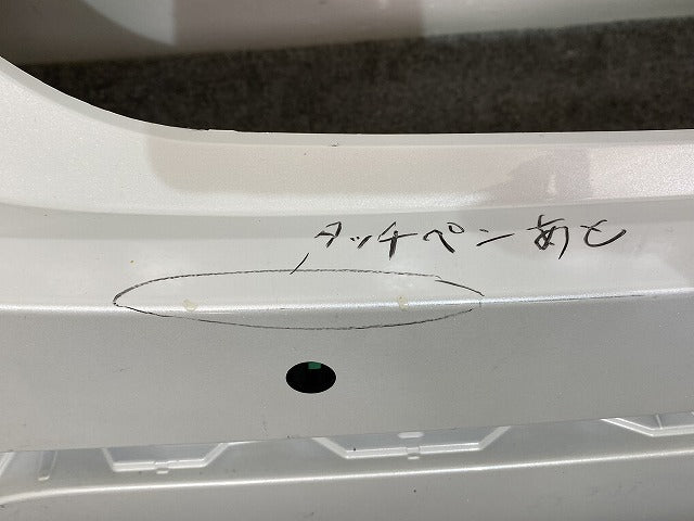 アクア/AQUA MXPK10/MXPK11/MXPK15/MXPK16 純正 リア バンパー 52159-52C20/30/40 プラチナホワイトパールマイカ 089 トヨタ(145041)