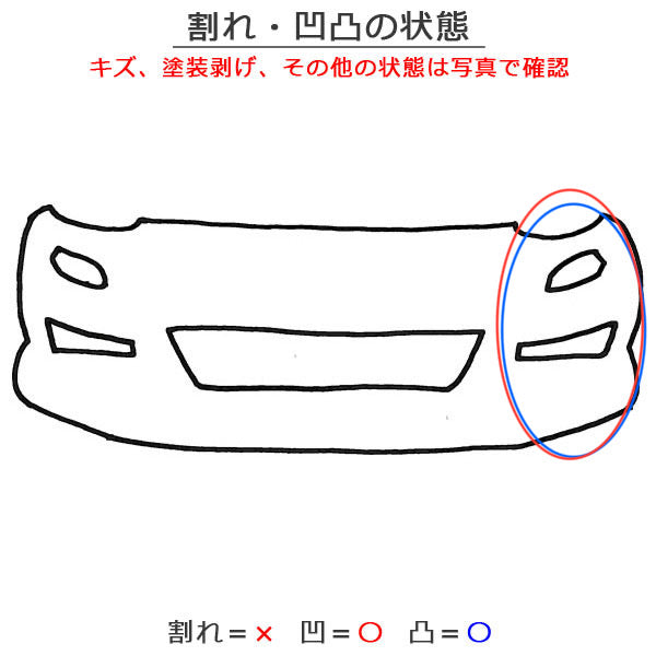 ミライース LA350S/LA360S 純正 フロント バンパー 52119-B2D01/52119-B2D11 ブライトシルバーメタリック S28 ダイハツ(145044)