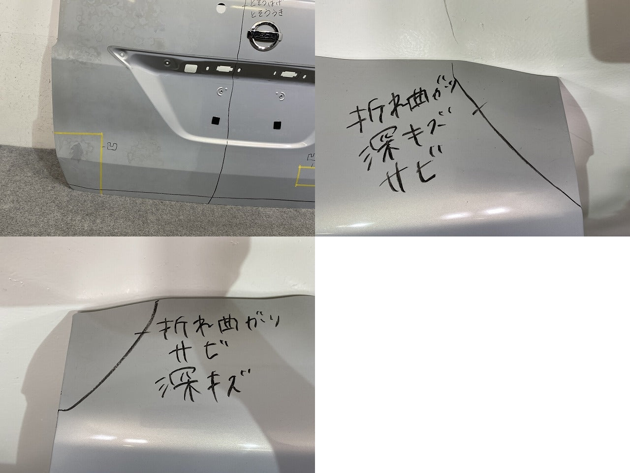 セレナ ハイウェイスター/S/X/G C26/FC26/FNC26/NC26/FPC26/FNPC26 ハイブリッド/HC26/HFC26 純正 リアゲート/バックドア/ハッチ(145046)
