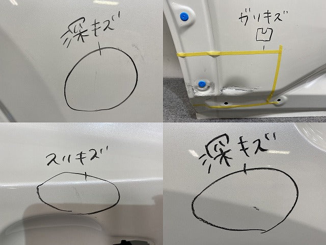 エクストレイル/X-TRAIL T33/SNT33 純正 右 リア ドア プリズムホワイト QBE 日産(145048)