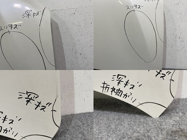 セレナ ハイウェイスター/S/X/G C26/FC26/FNC26/NC26/FPC26/FNPC26/HC26/HFC26 フロント アルミ製ボンネット/エンジンフード(145050)