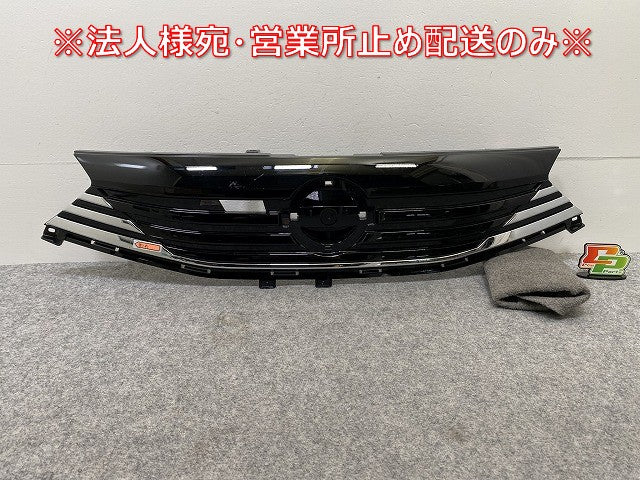 デイズ B43W/B44W/B45W/B46W/B47W/B48W 純正 後期 フロント グリル/ラジエーターグリル 62310 7MM0A ブラック ソリッド 日産(145060)