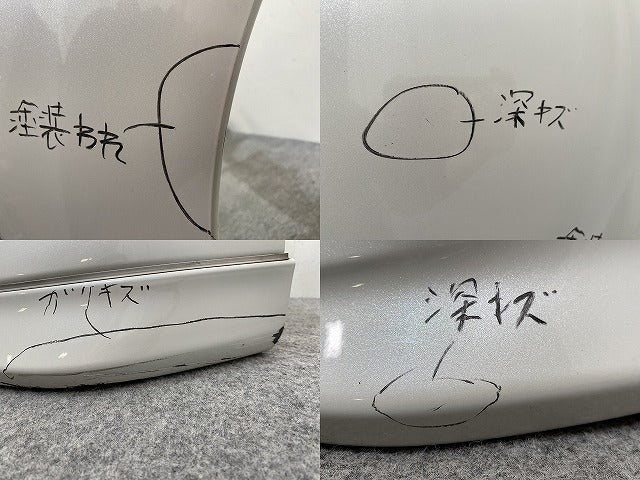 ルーミー/ジャスティ M900A/M910A/M900F/M910F 純正 前期 フロント バンパー スポイラー付 52119-B1350/60 パールホワイトIII W24(145061)