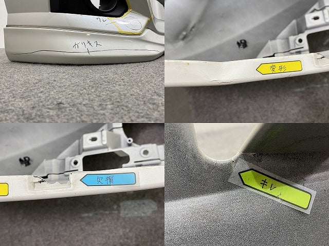 ルーミー/ジャスティ M900A/M910A/M900F/M910F 純正 前期 フロント バンパー スポイラー付 52119-B1350/60 パールホワイトIII W24(145061)