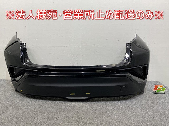 C-HR/CHR ZYX10/ZYX11/NGX50/NGX10 純正 リアバンパー スポイラー付 52159-10300 ブラックマイカ 209 トヨタ(145064)