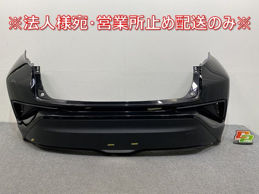 C-HR/CHR ZYX10/ZYX11/NGX50/NGX10 純正 リアバンパー スポイラー付 52159-10300 ブラックマイカ 209 トヨタ(145064)