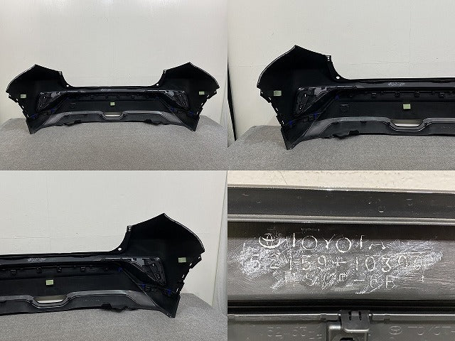 C-HR/CHR ZYX10/ZYX11/NGX50/NGX10 純正 リアバンパー スポイラー付 52159-10300 ブラックマイカ 209 トヨタ(145064)