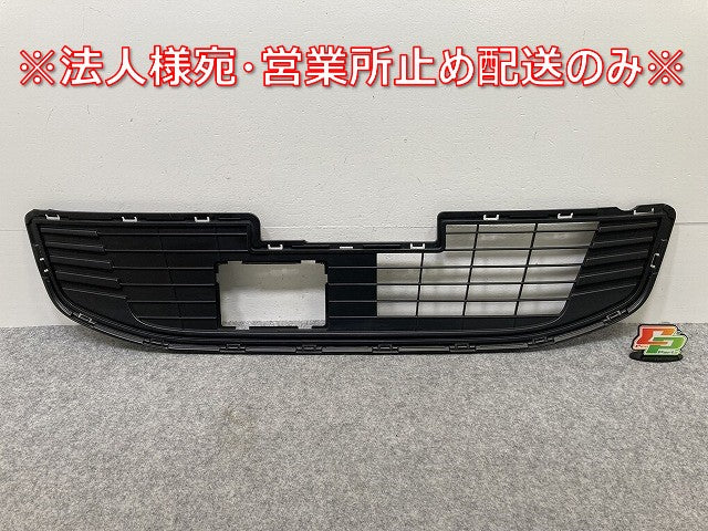 デイズ S/X B43W/B46W 純正 後期 フロント グリル/ラジエーターグリル 62254 7MM0A 素地 日産(145072)