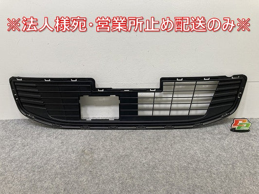デイズ S/X B43W/B46W 純正 後期 フロント グリル/ラジエーターグリル 62254 7MM0A 素地 日産(145072)
