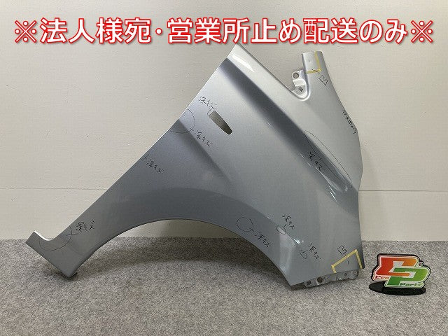デイズ B21W 純正 右 フロント フェンダー クールシルバーメタリック CLN 日産(145074)