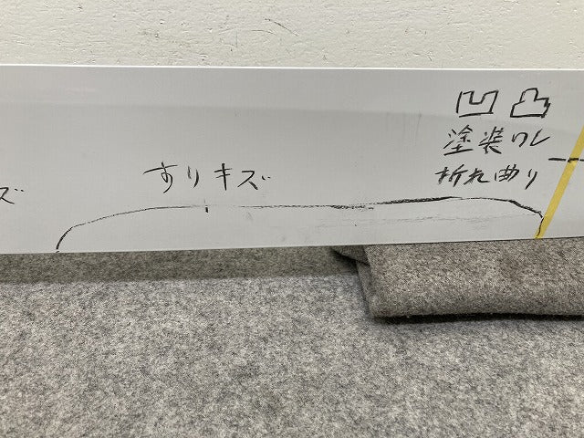 ルークス B44A/B47A 純正 右 スライドドア レールカバー ホワイトパール QBB 日産(145075)