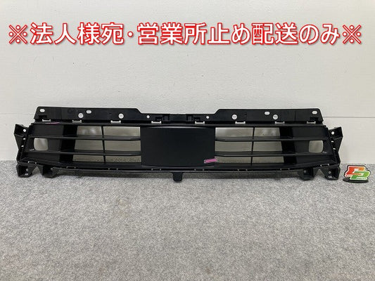 セレナ/ハイウェイスター C28/FC28/FNC28 e-POWER/オーテック/ルキシオン/GFC28 フロント グリル/ラジエーターグリル 62254 7DF0A(145080)
