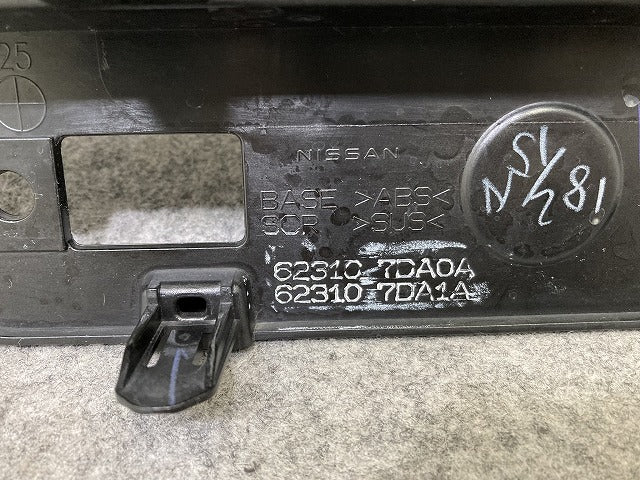 セレナ C28/NC28/FC28/FNC28 e-POWER/GC28/GFC28 純正 フロント グリル/ラジエーターグリル カメラ穴付 62310 7DA0A/62310 7DA1A(145081)