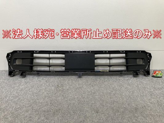 セレナ C28/NC28/FC28/FNC28 e-POWER/GC28/GFC28 純正 フロント グリル/ラジエーターグリル 62254 7DA0A/62254 7DA0B 素地(145082)