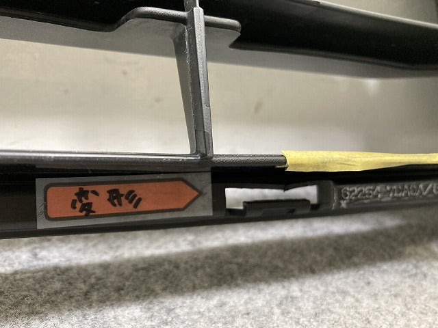 セレナ C28/NC28/FC28/FNC28 e-POWER/GC28/GFC28 純正 フロント グリル/ラジエーターグリル 62254 7DA0A/62254 7DA0B 素地(145082)